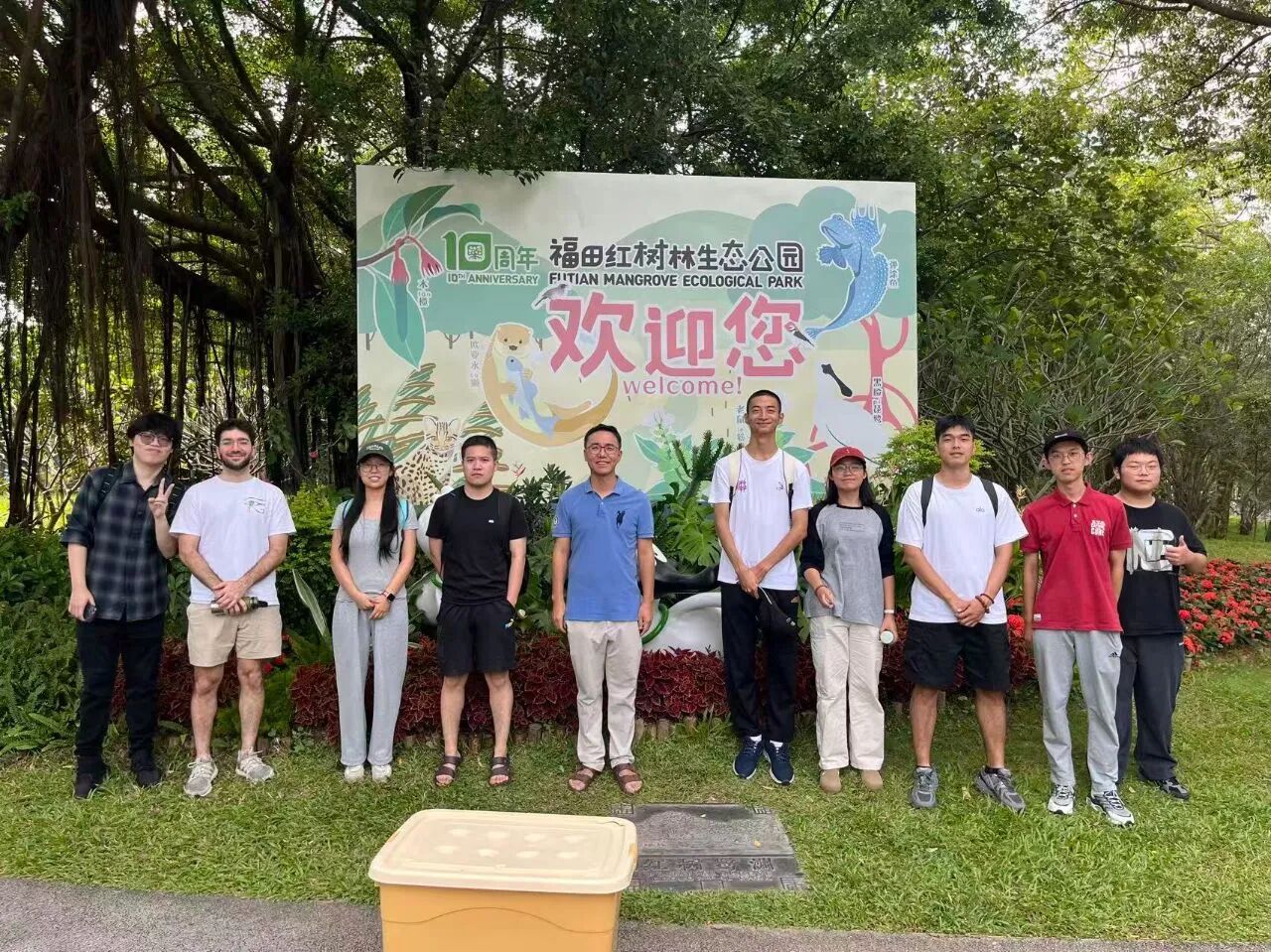 “海洋生态前沿与进展”、“基因组数据处理算法和编程实现”阳光课堂赴福田红树林生态公园及坝光银叶树湿地园了解红树林与基因组学的奥秘